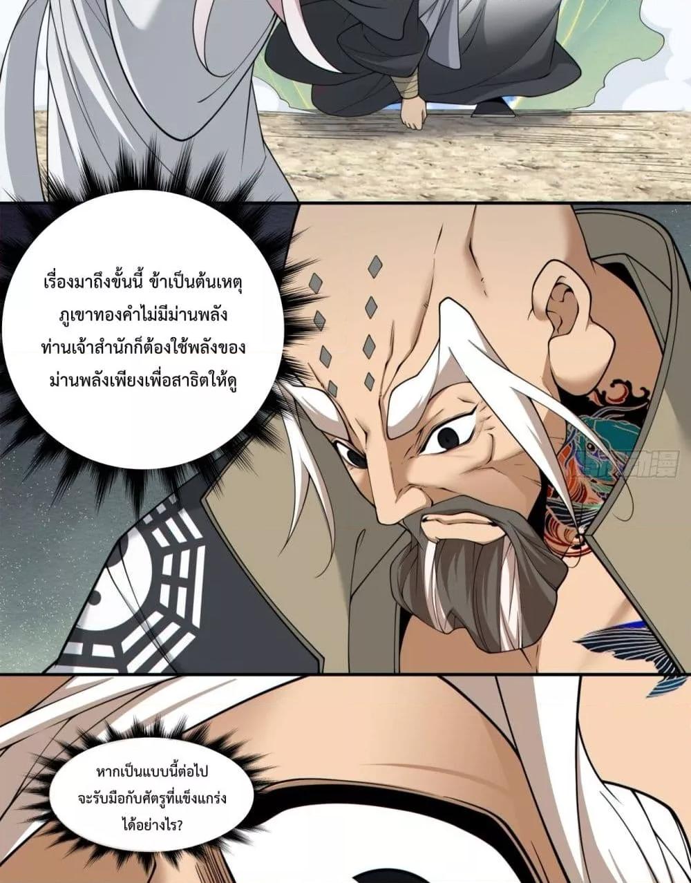 Manga-lc-com อ่านมังงะ อ่านการ์ตูน ออนไลน์ ฟรี MyDisciplesAr ตอนที่ 1 2 3 4 5 6 7 8 9 10 11 12 13 14 ฟรี ไม่มีโฆษณา Manga-lc - อ่าน มังงะ อ่าน การ์ตูน ออนไลน์ อ่านมังงะ ฟรี