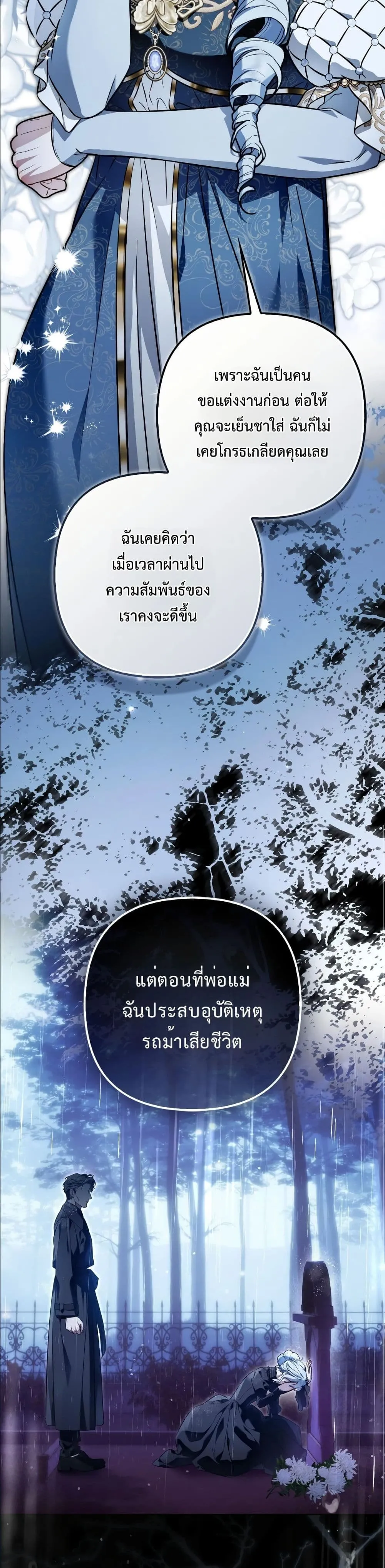 Manga-lc-com อ่านมังงะ อ่านการ์ตูน ออนไลน์ ฟรี The Baddest Villainess Is Back ตอนที่ 1 2 3 4 5 6 7 8 9 10 11 12 13 14 ฟรี ไม่มีโฆษณา Manga-lc - อ่าน มังงะ อ่าน การ์ตูน ออนไลน์ อ่านมังงะ ฟรี