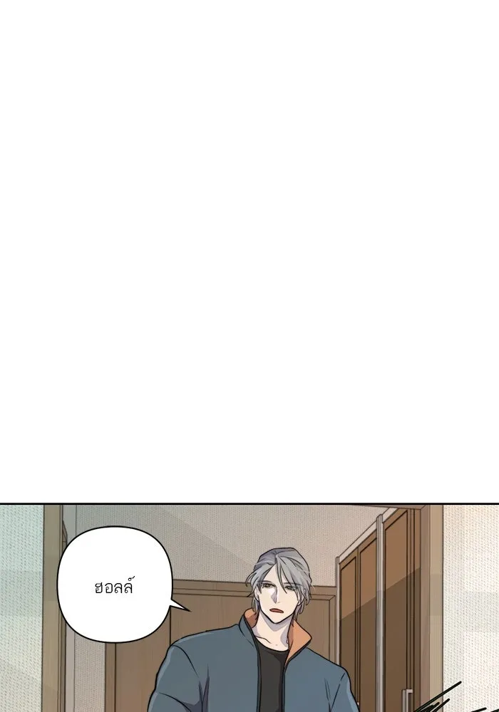 เปย์นี้เพื่อนาย My Sugar Baby ตอนที่ 36 น้ำกาม เลือดและเนื้อสมอง รูปที่ 52
