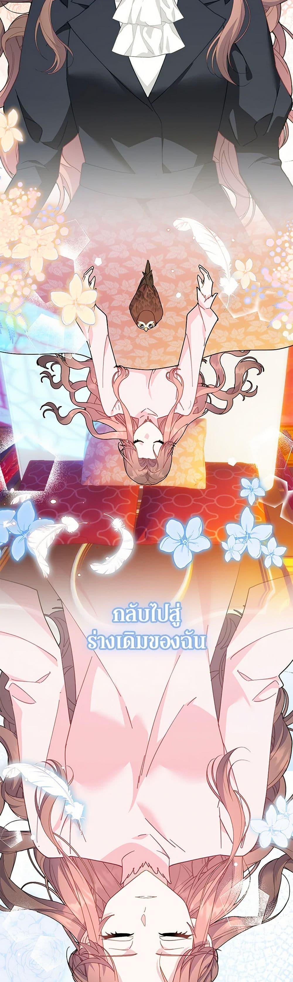 Manga-lc-com อ่านมังงะ อ่านการ์ตูน ออนไลน์ ฟรี The Falcon Princess ตอนที่ 1 2 3 4 5 6 7 8 9 10 11 12 13 14 ฟรี ไม่มีโฆษณา Manga-lc - อ่าน มังงะ อ่าน การ์ตูน ออนไลน์ อ่านมังงะ ฟรี