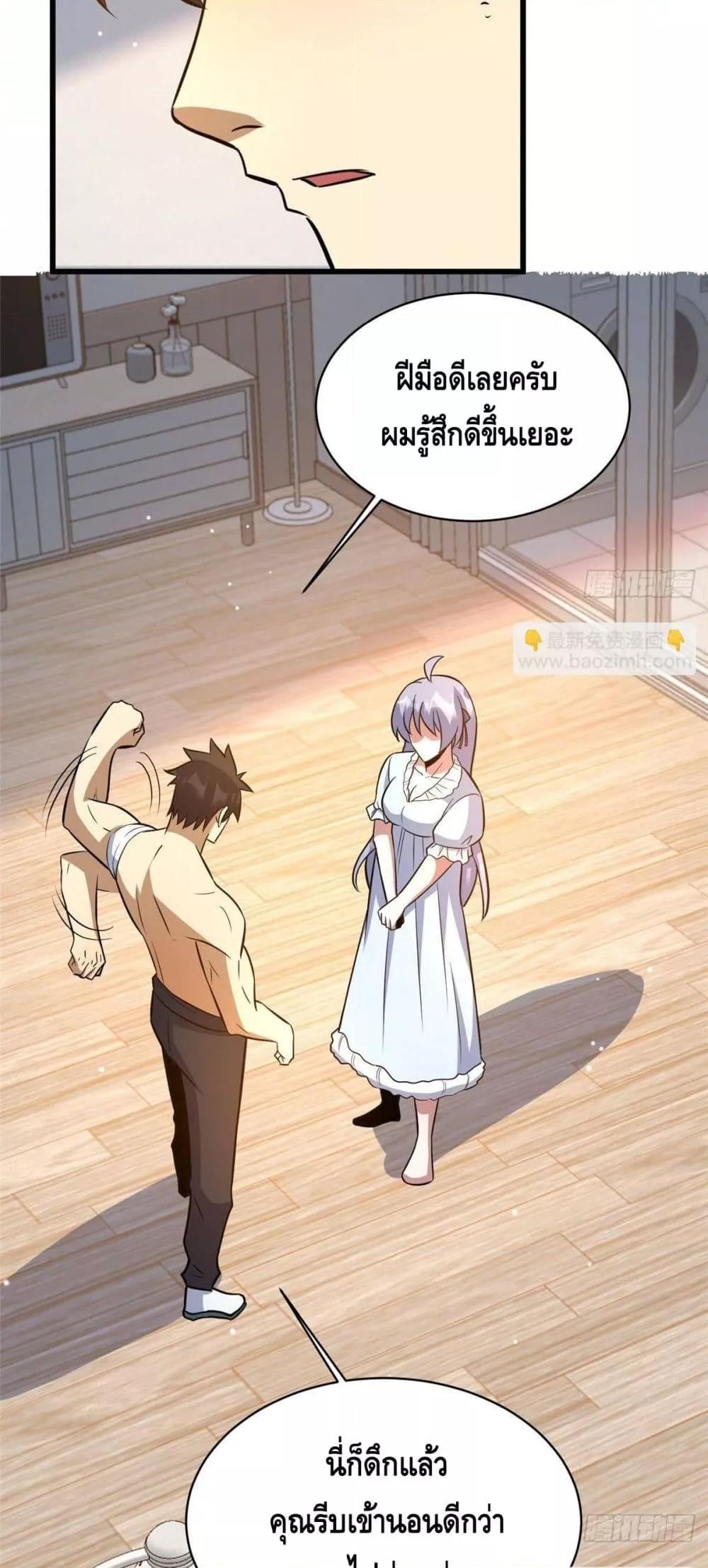 Manga-lc-com อ่านมังงะ อ่านการ์ตูน ออนไลน์ ฟรี TheBestMedica ตอนที่ 1 2 3 4 5 6 7 8 9 10 11 12 13 14 ฟรี ไม่มีโฆษณา Manga-lc - อ่าน มังงะ อ่าน การ์ตูน ออนไลน์ อ่านมังงะ ฟรี