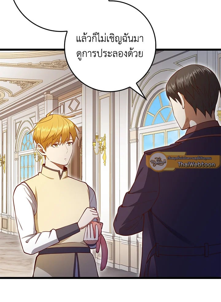 Manga-lc-com อ่านมังงะ อ่านการ์ตูน ออนไลน์ ฟรี The Lord of Coins ตอนที่ 1 2 3 4 5 6 7 8 9 10 11 12 13 14 ฟรี ไม่มีโฆษณา Manga-lc - อ่าน มังงะ อ่าน การ์ตูน ออนไลน์ อ่านมังงะ ฟรี