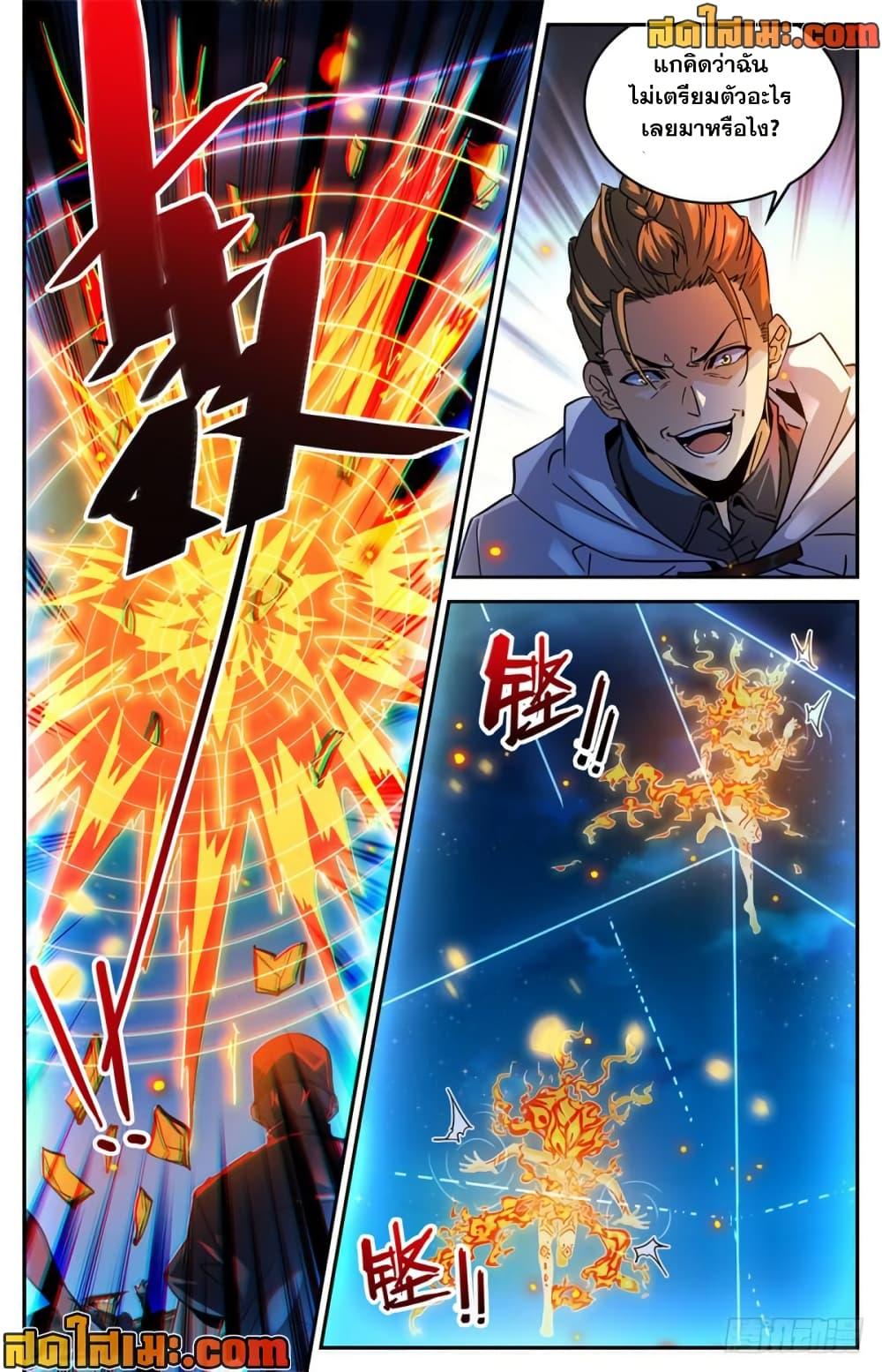 Manga-lc-com อ่านมังงะ อ่านการ์ตูน ออนไลน์ ฟรี Versatile Mage จอมเวทย์เต็มพิกัด ตอนที่ 1 2 3 4 5 6 7 8 9 10 11 12 13 14 ฟรี ไม่มีโฆษณา Manga-lc - อ่าน มังงะ อ่าน การ์ตูน ออนไลน์ อ่านมังงะ ฟรี