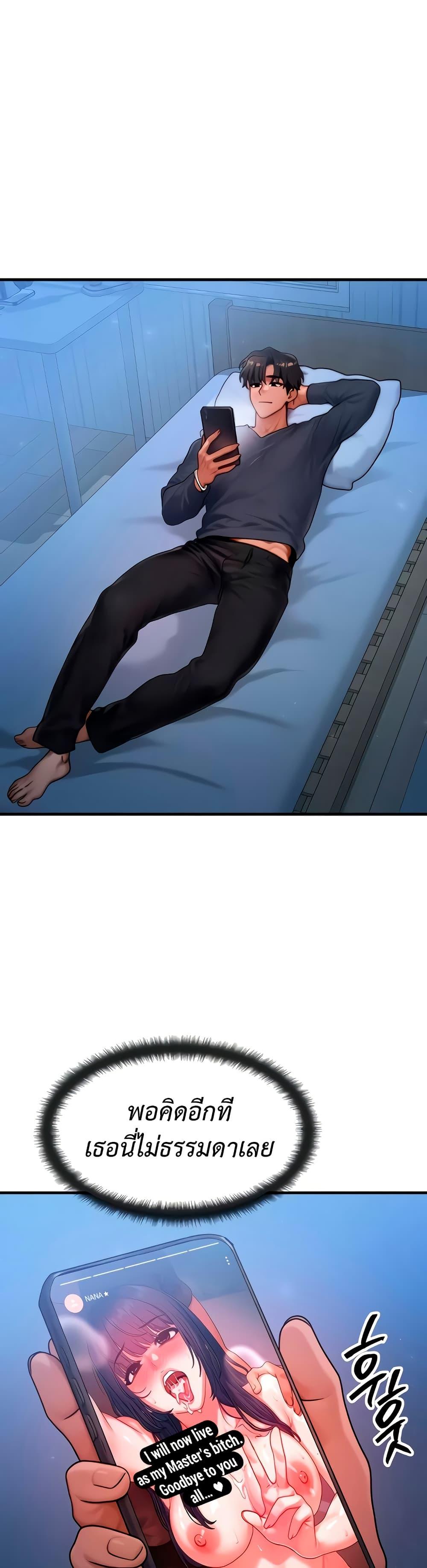 Doujin-Lc- อ่าน โดจิน มังฮวา เกาหลี ญี่ปุ่น จีน แปลไทย My Body Got Switched ตอนที่ 1 2 3 4 5 6 7 8 9 10 11 12 13 14 ฟรี ไม่มีโฆษณา อ่าน โดจิน Manhwa เกาหลี ญี่ปุ่น จีน เรามีครบ คัดมาให้เน้นๆ โดจิน 18+ รับประกันความฟินโดย  Doujin Lc