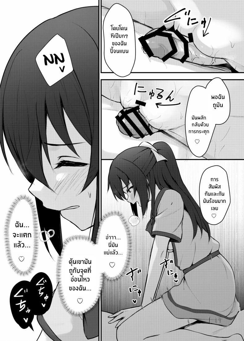 Doujin-Lc- อ่าน โดจิน มังฮวา เกาหลี ญี่ปุ่น จีน แปลไทย นางเอกของคุณเท่านั้น[Toyasu Aina (Toyasu Aina)] Anata no Risou no Ochinpo Heroine ตอนที่ 1 2 3 4 5 6 7 8 9 10 11 12 13 14 ฟรี ไม่มีโฆษณา อ่าน โดจิน Manhwa เกาหลี ญี่ปุ่น จีน เรามีครบ คัดมาให้เน้นๆ โดจิน 18+ รับประกันความฟินโดย  Doujin Lc
