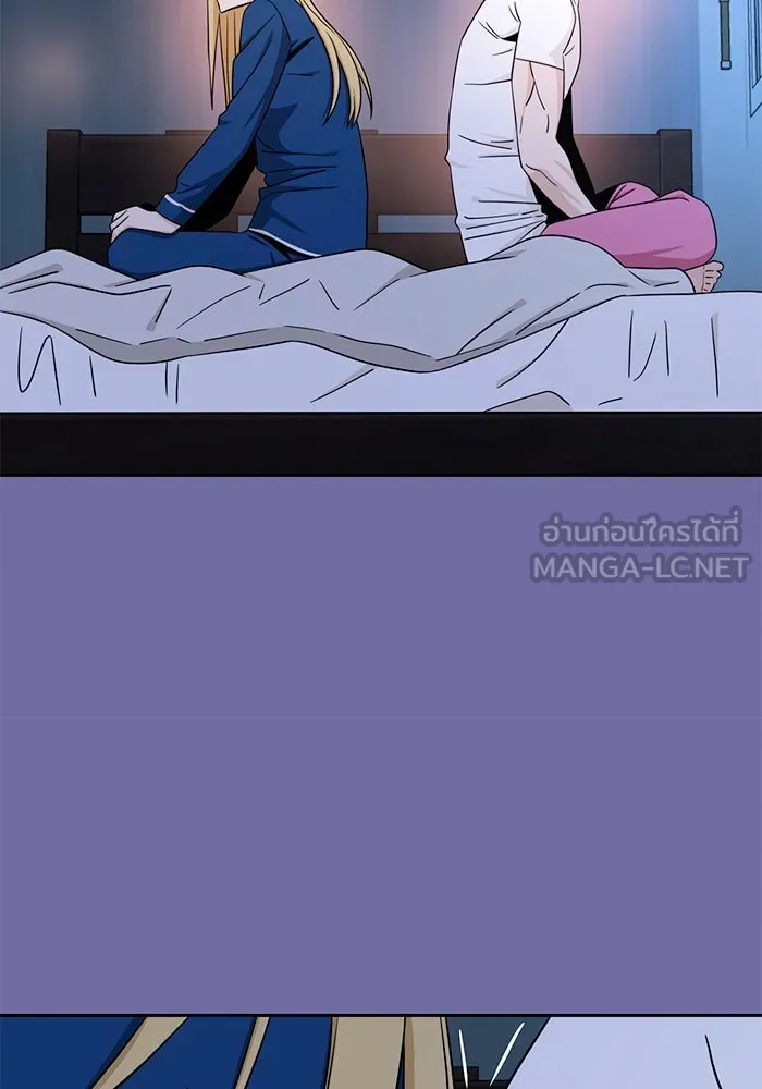 โชคชะตานำพารัก ตอนที่ 75 กึด รูปที่ 111