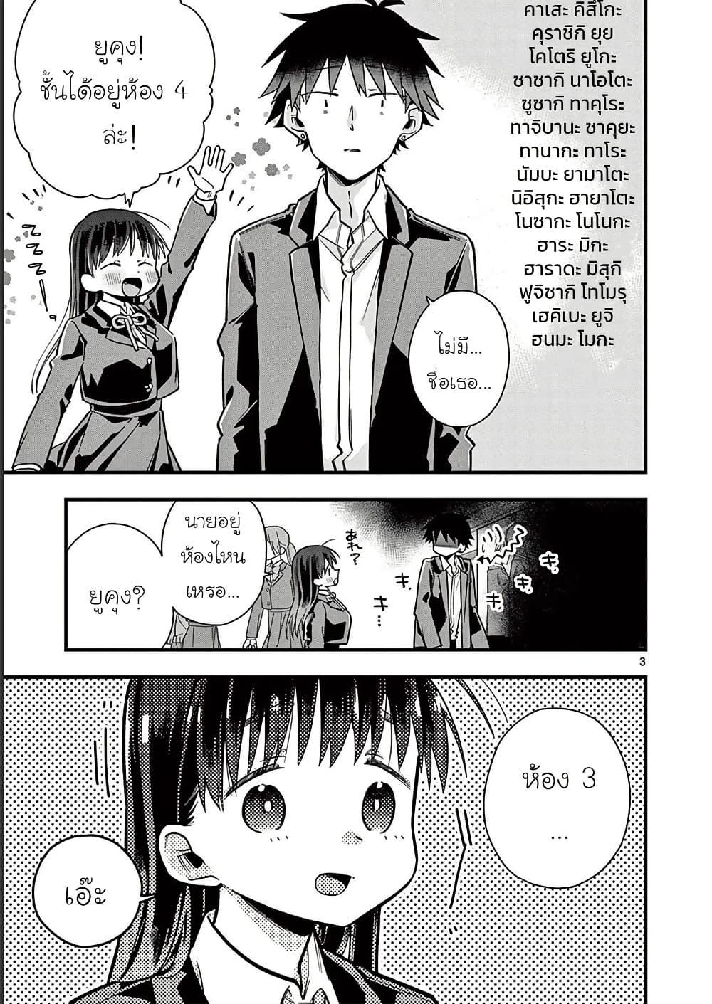 Manga-lc-com อ่านมังงะ อ่านการ์ตูน ออนไลน์ ฟรี Chotto Dake Nuke Chau Hiiragi-san ตอนที่ 1 2 3 4 5 6 7 8 9 10 11 12 13 14 ฟรี ไม่มีโฆษณา Manga-lc - อ่าน มังงะ อ่าน การ์ตูน ออนไลน์ อ่านมังงะ ฟรี