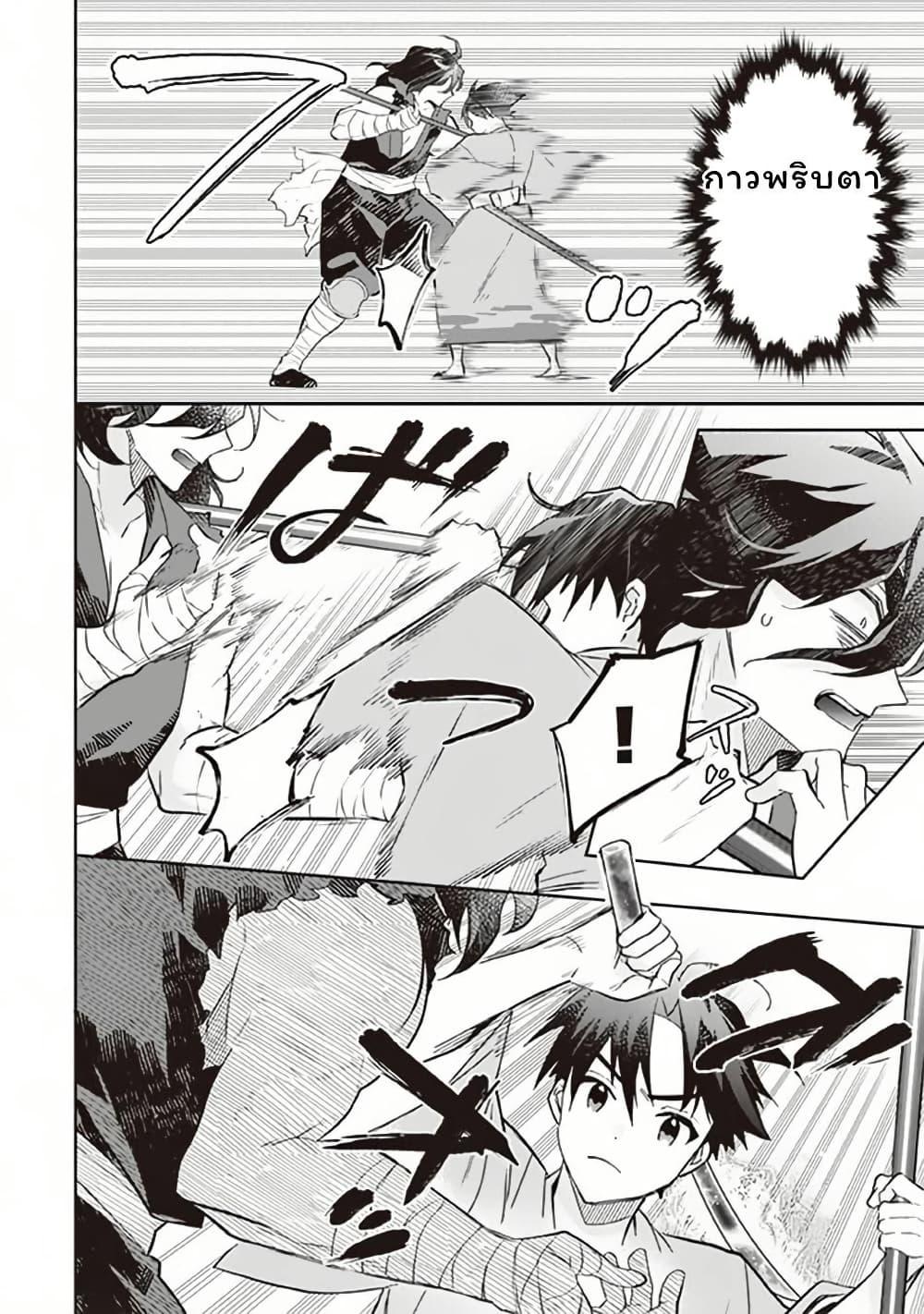 Manga-lc-com อ่านมังงะ อ่านการ์ตูน ออนไลน์ ฟรี Jimi na Kensei wa Sore Demo Saikyou desu ตอนที่ 1 2 3 4 5 6 7 8 9 10 11 12 13 14 ฟรี ไม่มีโฆษณา Manga-lc - อ่าน มังงะ อ่าน การ์ตูน ออนไลน์ อ่านมังงะ ฟรี