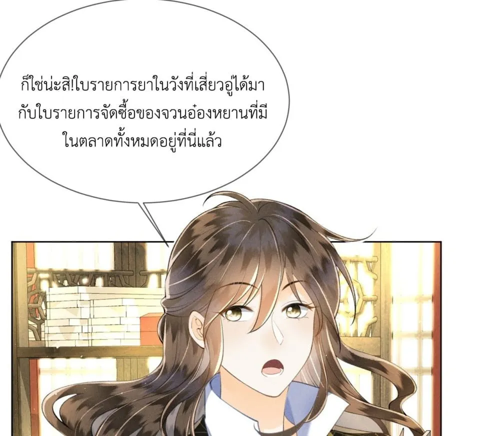 Manga-lc-com อ่านมังงะ อ่านการ์ตูน ออนไลน์ ฟรี The Arrogant Princess ตอนที่ 1 2 3 4 5 6 7 8 9 10 11 12 13 14 ฟรี ไม่มีโฆษณา Manga-lc - อ่าน มังงะ อ่าน การ์ตูน ออนไลน์ อ่านมังงะ ฟรี