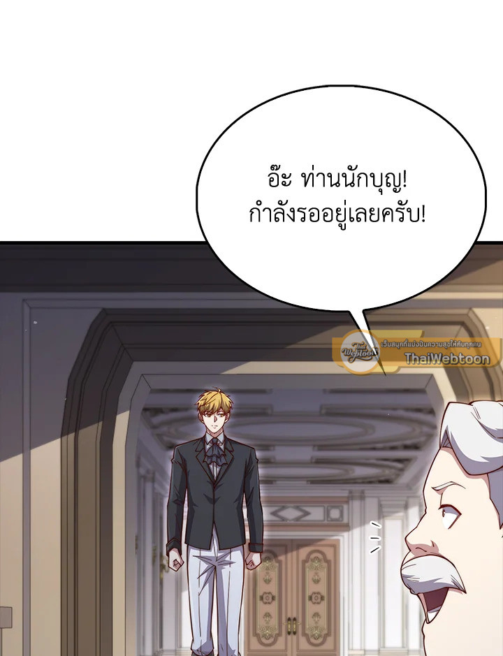 Manga-lc-com อ่านมังงะ อ่านการ์ตูน ออนไลน์ ฟรี The Lord of Coins ตอนที่ 1 2 3 4 5 6 7 8 9 10 11 12 13 14 ฟรี ไม่มีโฆษณา Manga-lc - อ่าน มังงะ อ่าน การ์ตูน ออนไลน์ อ่านมังงะ ฟรี