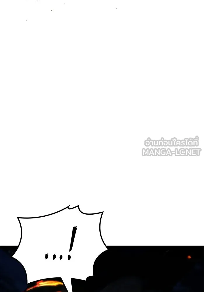 ครัวจอมเวท ตอนที่ 120 รูปที่ 135