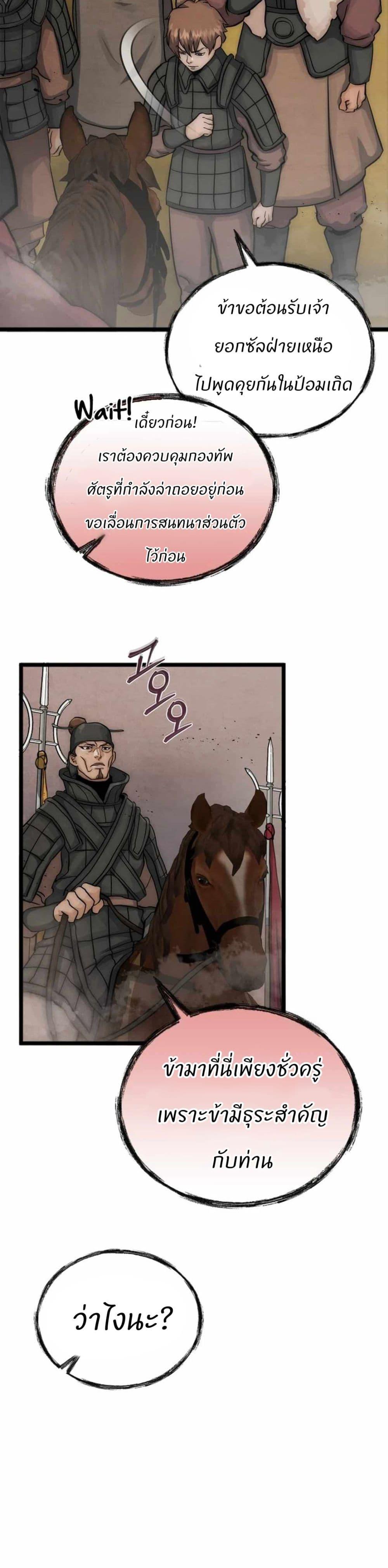 Manga-lc-com อ่านมังงะ อ่านการ์ตูน ออนไลน์ ฟรี Record of a New Goguryeo ตอนที่ 1 2 3 4 5 6 7 8 9 10 11 12 13 14 ฟรี ไม่มีโฆษณา Manga-lc - อ่าน มังงะ อ่าน การ์ตูน ออนไลน์ อ่านมังงะ ฟรี