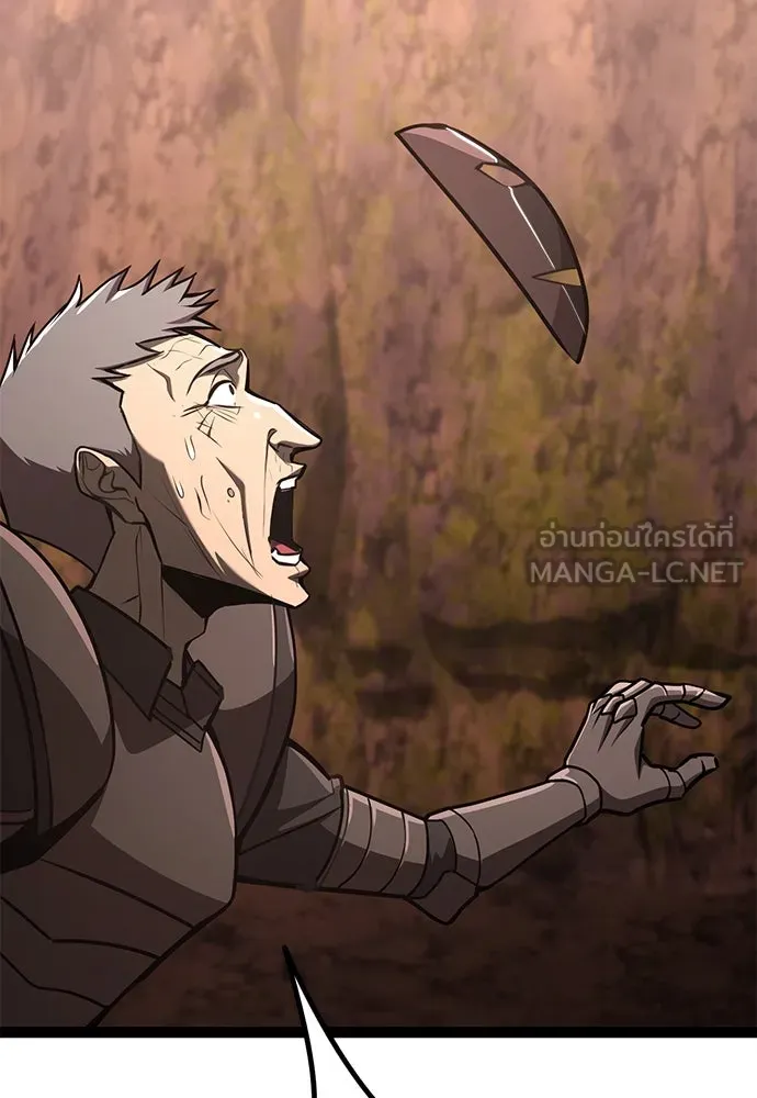 ก็อบลินเลเวล 999 ตอนที่ 23 รูปที่ 99