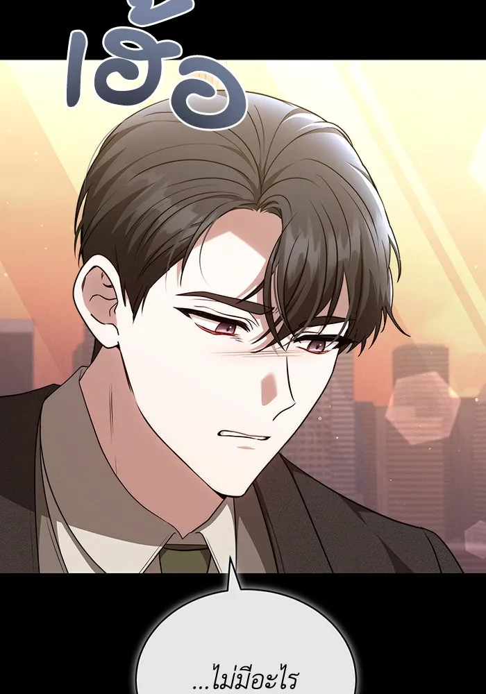 ละลายรักให้ล้นใจ ตอนที่ 55 รูปที่ 100