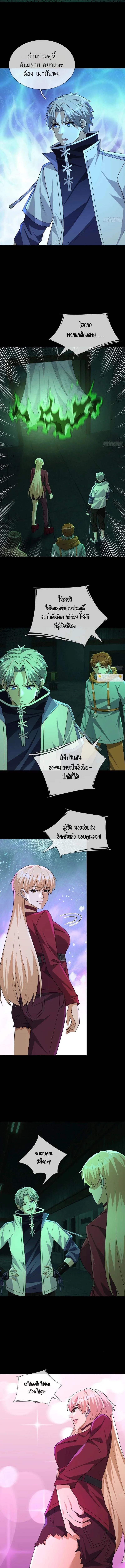 Manga-lc-com อ่านมังงะ อ่านการ์ตูน ออนไลน์ ฟรี Global Horror I Activated a Cheat Custom Mall ตอนที่ 1 2 3 4 5 6 7 8 9 10 11 12 13 14 ฟรี ไม่มีโฆษณา Manga-lc - อ่าน มังงะ อ่าน การ์ตูน ออนไลน์ อ่านมังงะ ฟรี