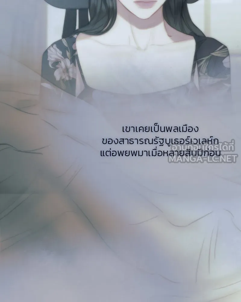 เซเรน่า ตอนที่ 101 รูปที่ 54