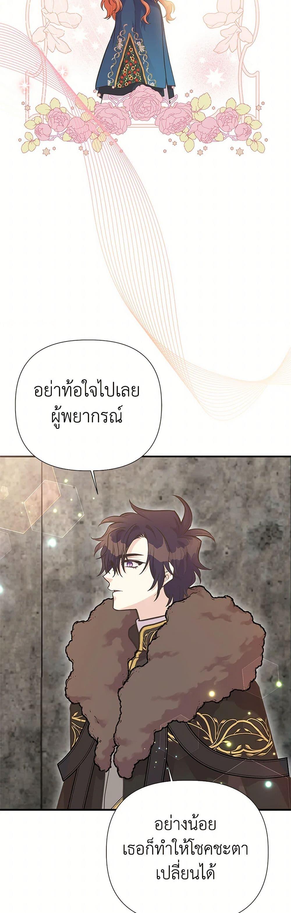 Manga-lc-com อ่านมังงะ อ่านการ์ตูน ออนไลน์ ฟรี My Sister Picked up the Male Lead ตอนที่ 1 2 3 4 5 6 7 8 9 10 11 12 13 14 ฟรี ไม่มีโฆษณา Manga-lc - อ่าน มังงะ อ่าน การ์ตูน ออนไลน์ อ่านมังงะ ฟรี