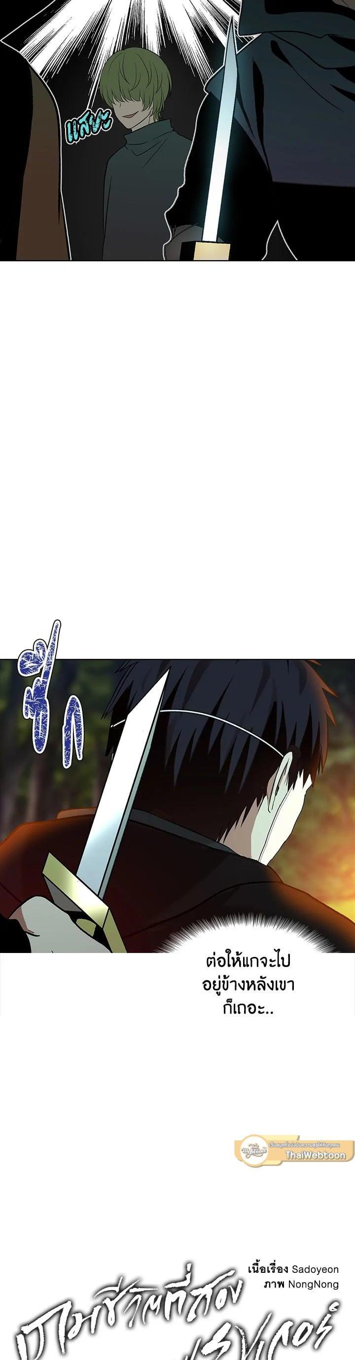 Manga-lc-com อ่านมังงะ อ่านการ์ตูน ออนไลน์ ฟรี Second Life Ranker ตอนที่ 1 2 3 4 5 6 7 8 9 10 11 12 13 14 ฟรี ไม่มีโฆษณา Manga-lc - อ่าน มังงะ อ่าน การ์ตูน ออนไลน์ อ่านมังงะ ฟรี