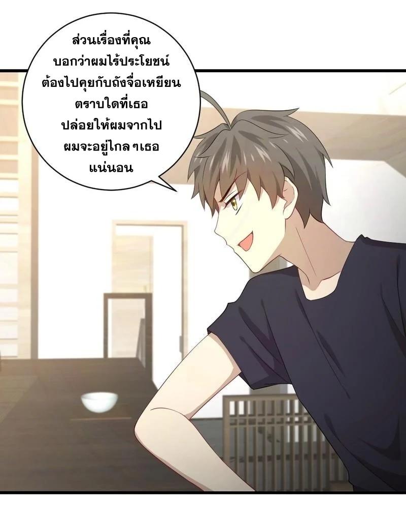 Manga-lc-com อ่านมังงะ อ่านการ์ตูน ออนไลน์ ฟรี Immortal Swordsman in the Reverse World ตอนที่ 1 2 3 4 5 6 7 8 9 10 11 12 13 14 ฟรี ไม่มีโฆษณา Manga-lc - อ่าน มังงะ อ่าน การ์ตูน ออนไลน์ อ่านมังงะ ฟรี