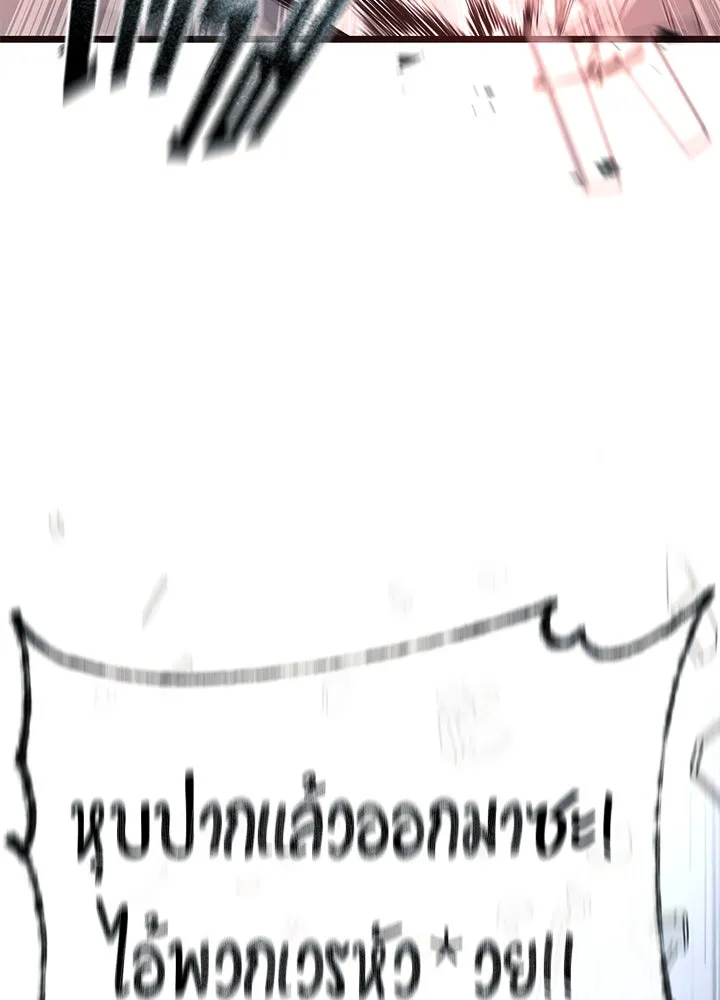 ราชาลานประลอง ตอนที่ 60 รูปที่ 169