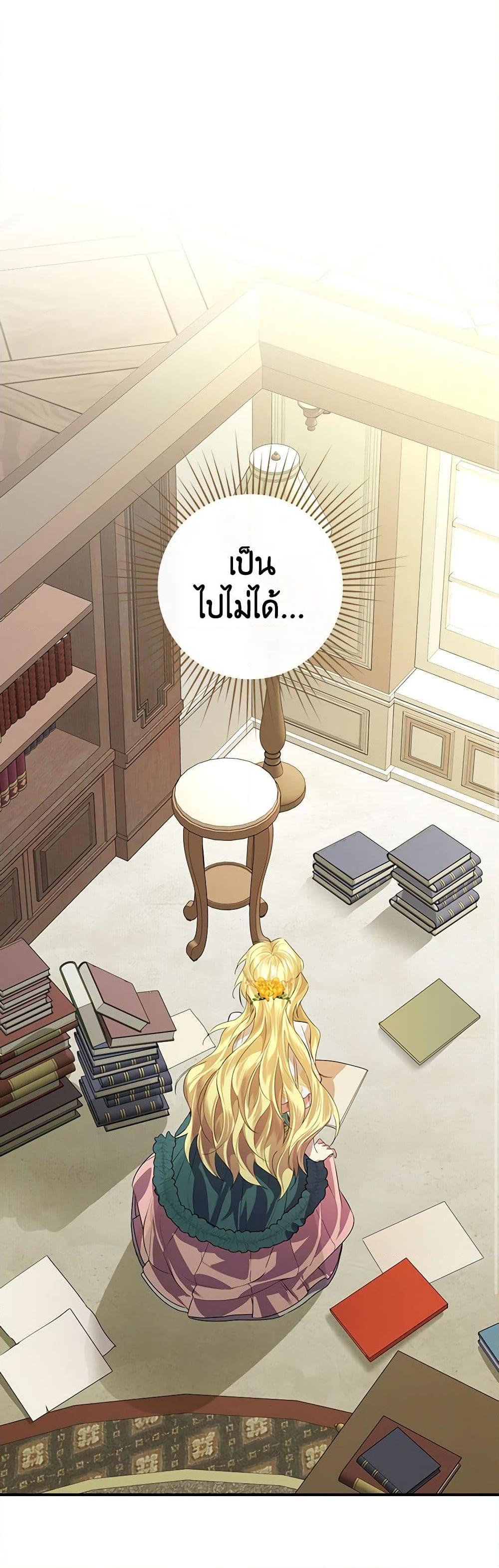 Manga-lc-com อ่านมังงะ อ่านการ์ตูน ออนไลน์ ฟรี The Perfect Plan for a Fairy-Tale Ending ตอนที่ 1 2 3 4 5 6 7 8 9 10 11 12 13 14 ฟรี ไม่มีโฆษณา Manga-lc - อ่าน มังงะ อ่าน การ์ตูน ออนไลน์ อ่านมังงะ ฟรี