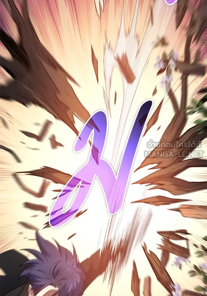 My S-Class Hunters ตอนที่ 71 วัลเชซิส คนน้อง รูปที่ 18