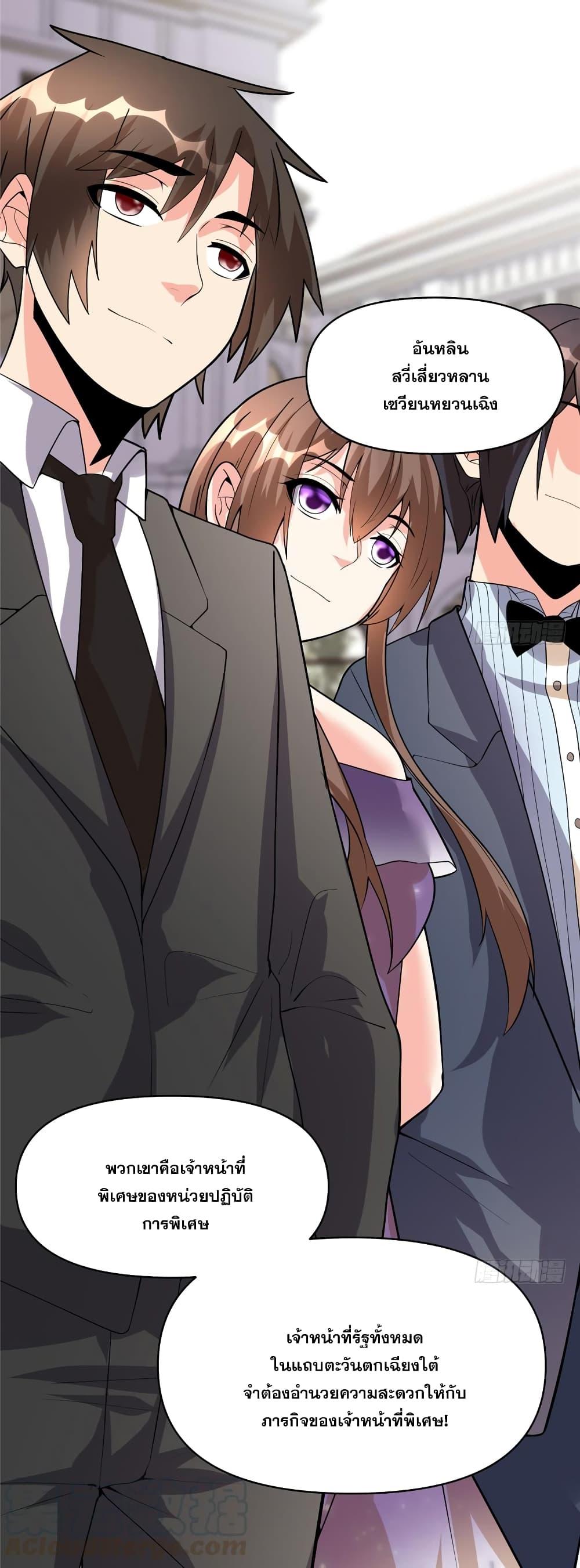 Manga-lc-com อ่านมังงะ อ่านการ์ตูน ออนไลน์ ฟรี God of War System ตอนที่ 1 2 3 4 5 6 7 8 9 10 11 12 13 14 ฟรี ไม่มีโฆษณา Manga-lc - อ่าน มังงะ อ่าน การ์ตูน ออนไลน์ อ่านมังงะ ฟรี