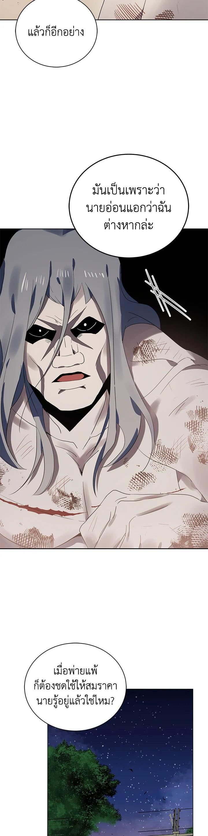 Manga-lc-com อ่านมังงะ อ่านการ์ตูน ออนไลน์ ฟรี The Descent of the Demonic Master ตอนที่ 1 2 3 4 5 6 7 8 9 10 11 12 13 14 ฟรี ไม่มีโฆษณา Manga-lc - อ่าน มังงะ อ่าน การ์ตูน ออนไลน์ อ่านมังงะ ฟรี