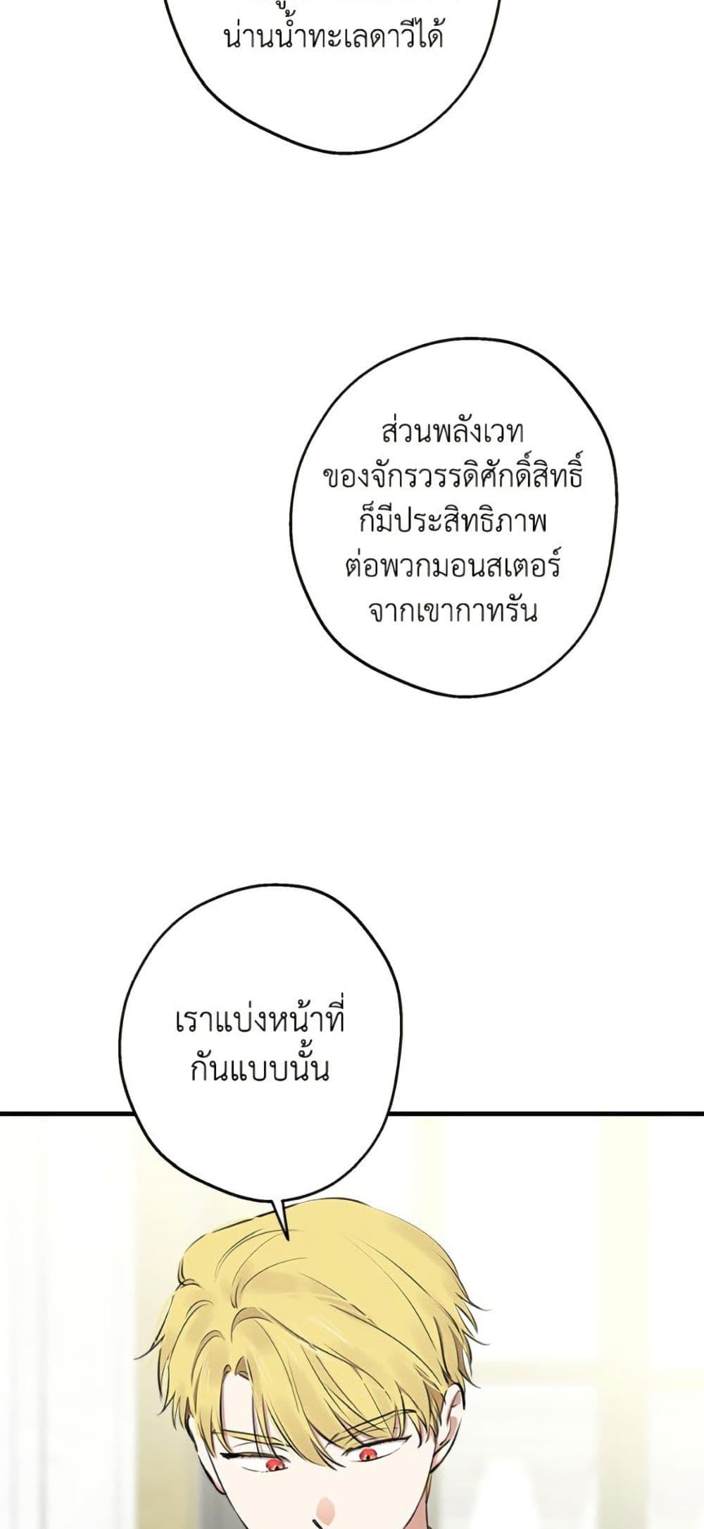 Manga-lc-com อ่านมังงะ อ่านการ์ตูน ออนไลน์ ฟรี The Strongest Characters in the World are Obsessed With Me ตอนที่ 1 2 3 4 5 6 7 8 9 10 11 12 13 14 ฟรี ไม่มีโฆษณา Manga-lc - อ่าน มังงะ อ่าน การ์ตูน ออนไลน์ อ่านมังงะ ฟรี