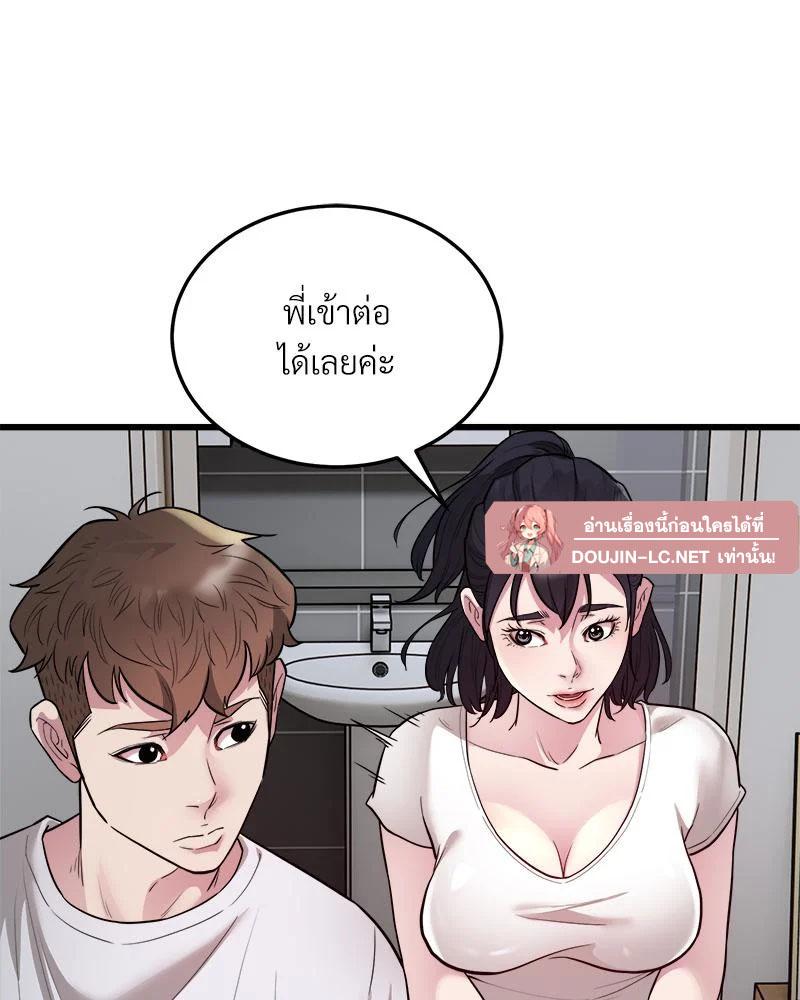 Doujin-Lc- อ่าน โดจิน มังฮวา เกาหลี ญี่ปุ่น จีน แปลไทย Taxi ตอนที่ 1 2 3 4 5 6 7 8 9 10 11 12 13 14 ฟรี ไม่มีโฆษณา อ่าน โดจิน Manhwa เกาหลี ญี่ปุ่น จีน เรามีครบ คัดมาให้เน้นๆ โดจิน 18+ รับประกันความฟินโดย  Doujin Lc