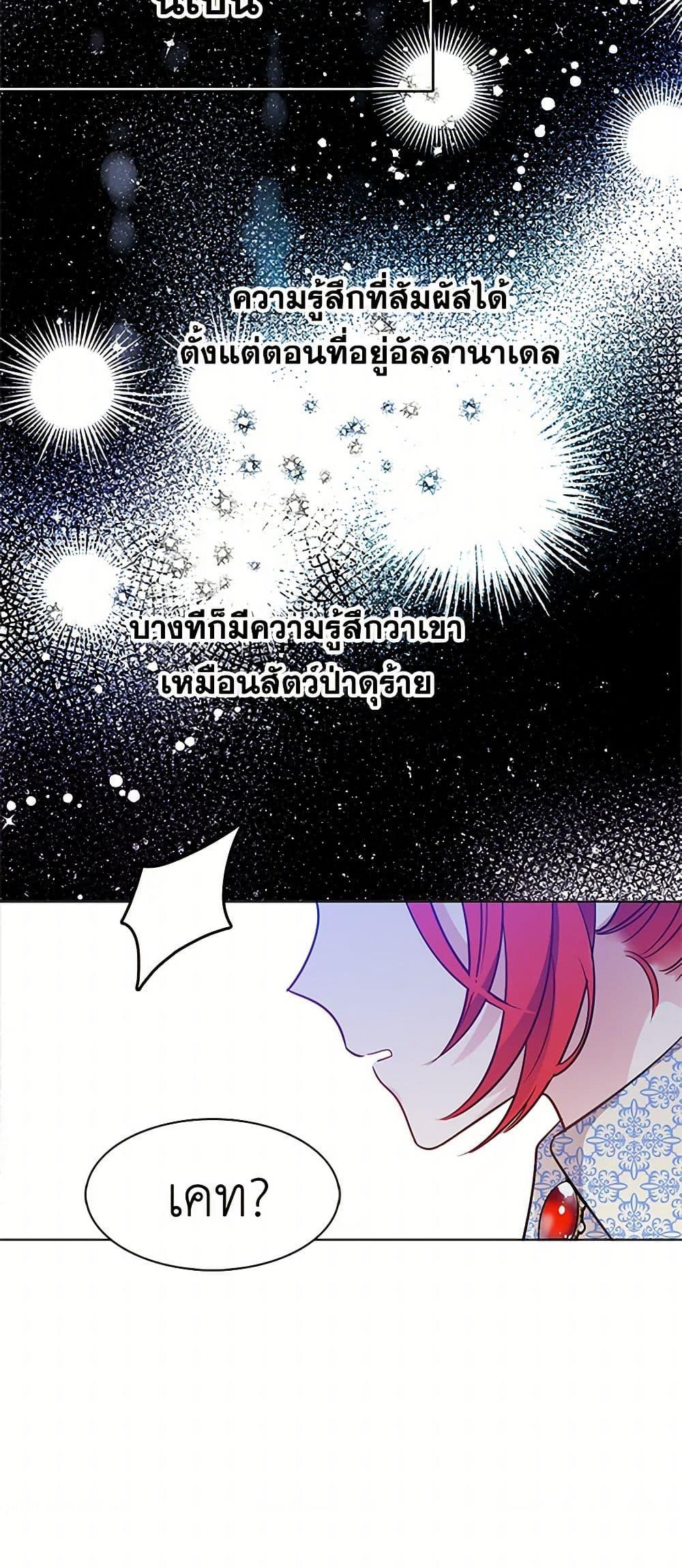 Manga-lc-com อ่านมังงะ อ่านการ์ตูน ออนไลน์ ฟรี The Detective Of Muiella ตอนที่ 1 2 3 4 5 6 7 8 9 10 11 12 13 14 ฟรี ไม่มีโฆษณา Manga-lc - อ่าน มังงะ อ่าน การ์ตูน ออนไลน์ อ่านมังงะ ฟรี