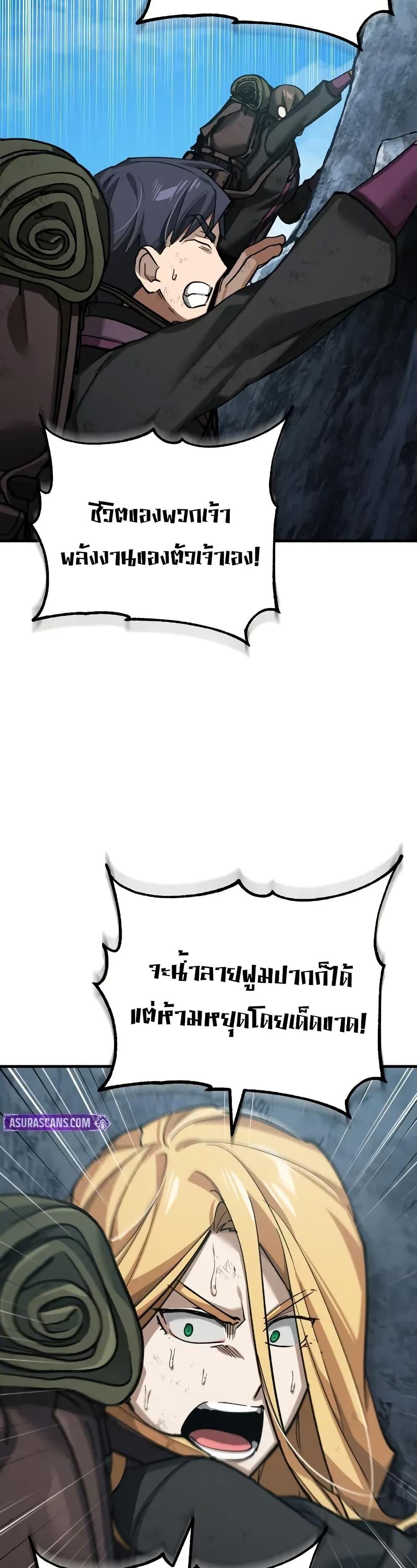 Manga-lc-com อ่านมังงะ อ่านการ์ตูน ออนไลน์ ฟรี The Heavenly Demon Can’t Live a Normal Life ตอนที่ 1 2 3 4 5 6 7 8 9 10 11 12 13 14 ฟรี ไม่มีโฆษณา Manga-lc - อ่าน มังงะ อ่าน การ์ตูน ออนไลน์ อ่านมังงะ ฟรี