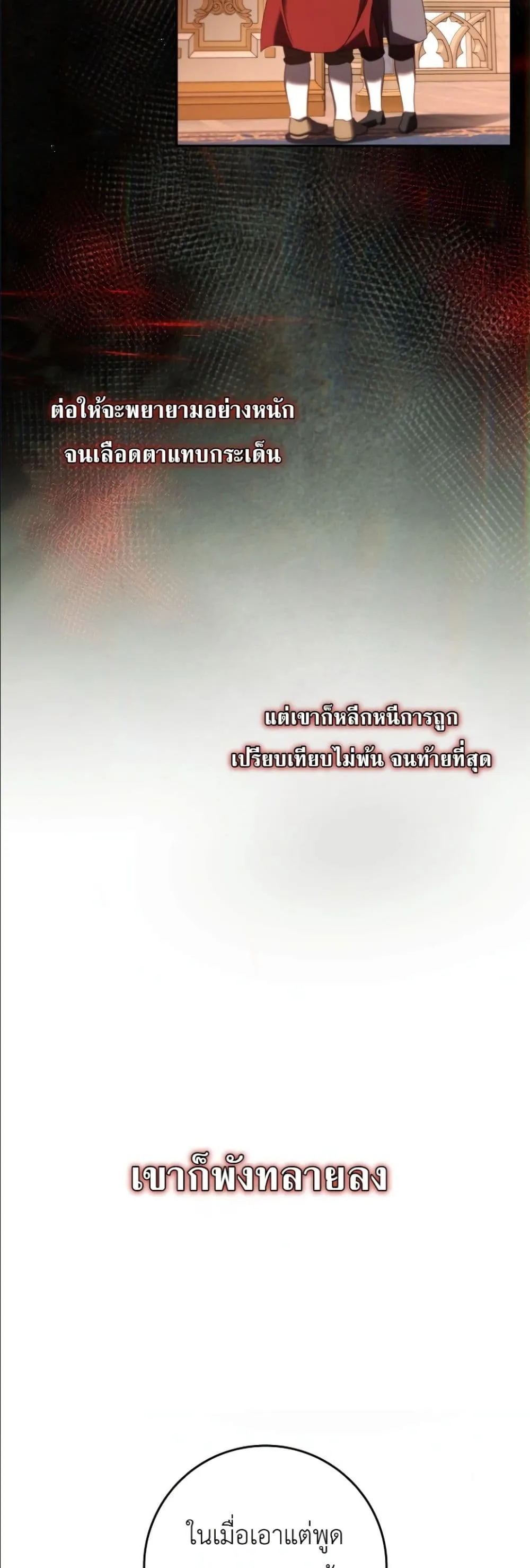 Manga-lc-com อ่านมังงะ อ่านการ์ตูน ออนไลน์ ฟรี I Am the 5-Year-Old Spy Who Kidnapped the Villain ตอนที่ 1 2 3 4 5 6 7 8 9 10 11 12 13 14 ฟรี ไม่มีโฆษณา Manga-lc - อ่าน มังงะ อ่าน การ์ตูน ออนไลน์ อ่านมังงะ ฟรี