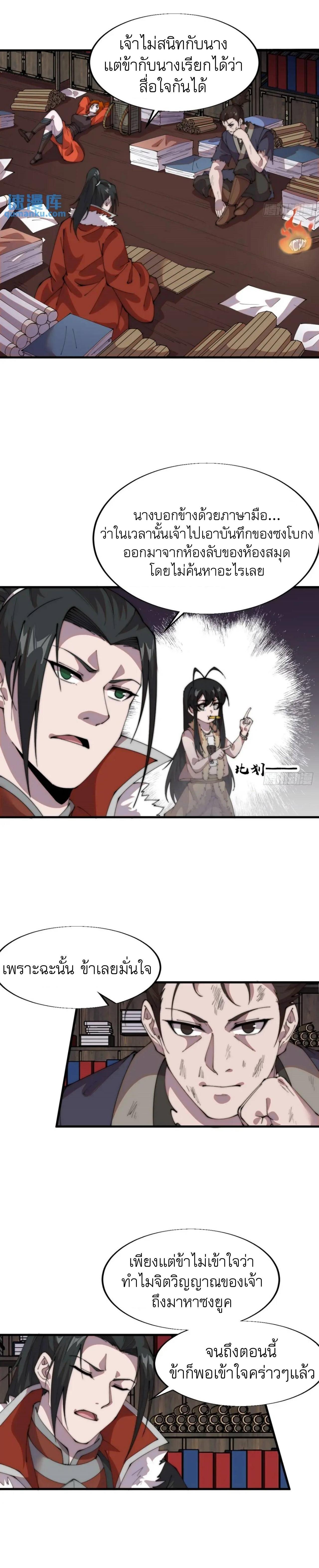 Manga-lc-com อ่านมังงะ อ่านการ์ตูน ออนไลน์ ฟรี It Starts With A Mountain ตอนที่ 1 2 3 4 5 6 7 8 9 10 11 12 13 14 ฟรี ไม่มีโฆษณา Manga-lc - อ่าน มังงะ อ่าน การ์ตูน ออนไลน์ อ่านมังงะ ฟรี