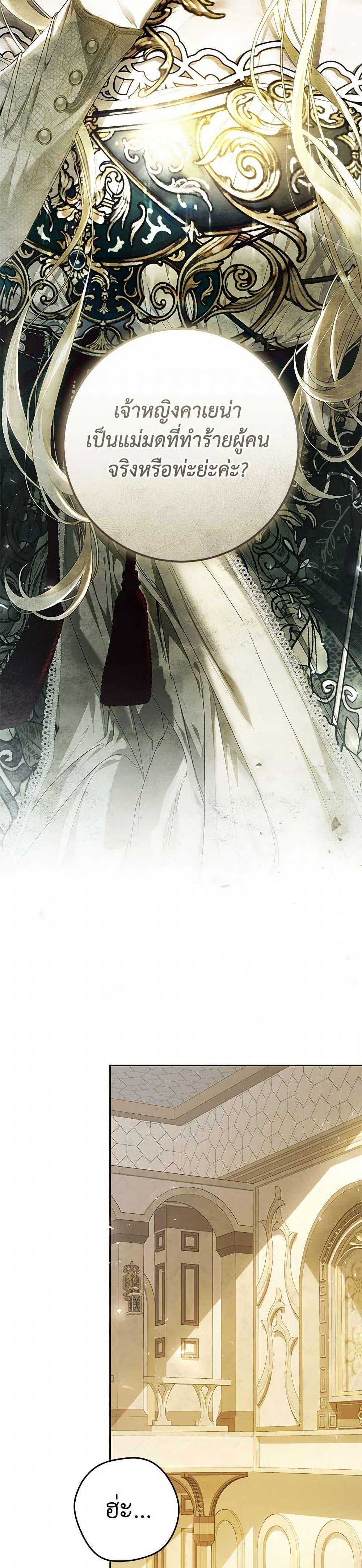 Manga-lc-com อ่านมังงะ อ่านการ์ตูน ออนไลน์ ฟรี The Villainess Is A Marionette ตอนที่ 1 2 3 4 5 6 7 8 9 10 11 12 13 14 ฟรี ไม่มีโฆษณา Manga-lc - อ่าน มังงะ อ่าน การ์ตูน ออนไลน์ อ่านมังงะ ฟรี