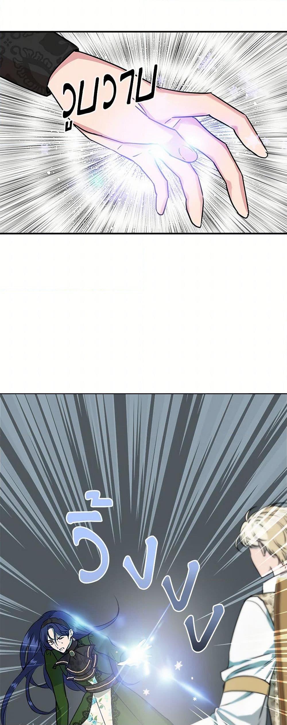 Manga-lc-com อ่านมังงะ อ่านการ์ตูน ออนไลน์ ฟรี I Wasn’t the Cinderella ตอนที่ 1 2 3 4 5 6 7 8 9 10 11 12 13 14 ฟรี ไม่มีโฆษณา Manga-lc - อ่าน มังงะ อ่าน การ์ตูน ออนไลน์ อ่านมังงะ ฟรี