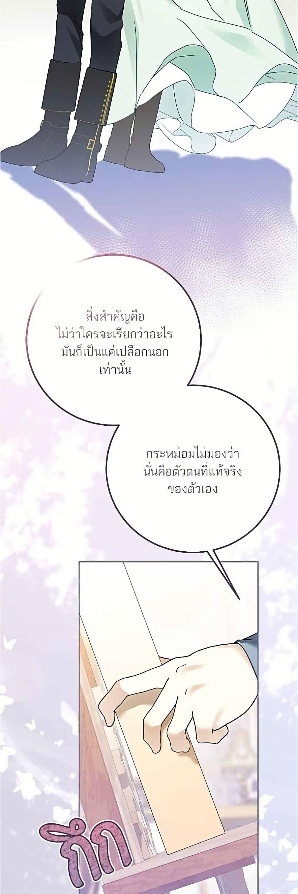 Manga-lc-com อ่านมังงะ อ่านการ์ตูน ออนไลน์ ฟรี Became the Duke’s Male Servant ตอนที่ 1 2 3 4 5 6 7 8 9 10 11 12 13 14 ฟรี ไม่มีโฆษณา Manga-lc - อ่าน มังงะ อ่าน การ์ตูน ออนไลน์ อ่านมังงะ ฟรี