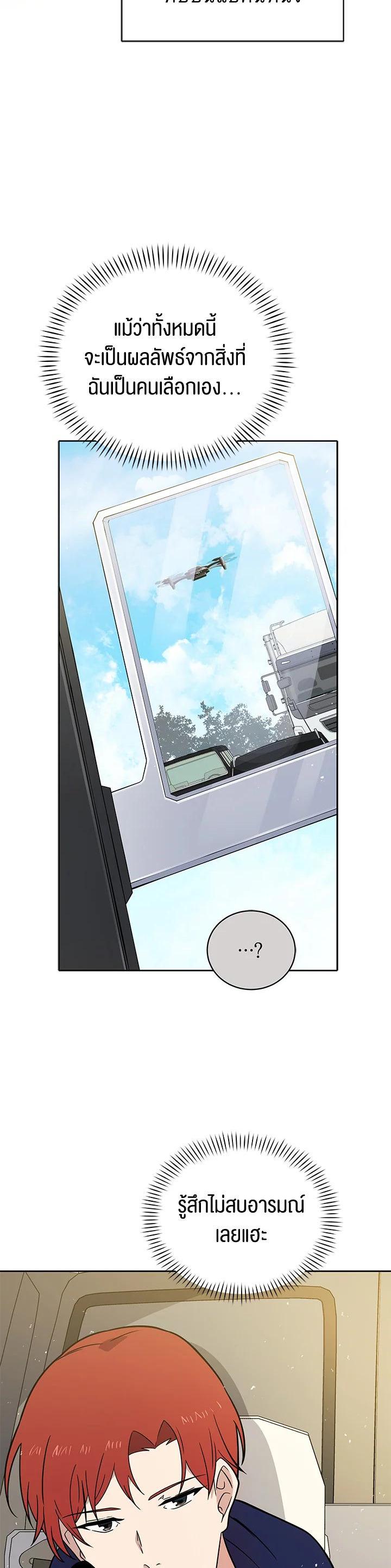 Manga-lc-com อ่านมังงะ อ่านการ์ตูน ออนไลน์ ฟรี The Descent of the Demonic Master ตอนที่ 1 2 3 4 5 6 7 8 9 10 11 12 13 14 ฟรี ไม่มีโฆษณา Manga-lc - อ่าน มังงะ อ่าน การ์ตูน ออนไลน์ อ่านมังงะ ฟรี