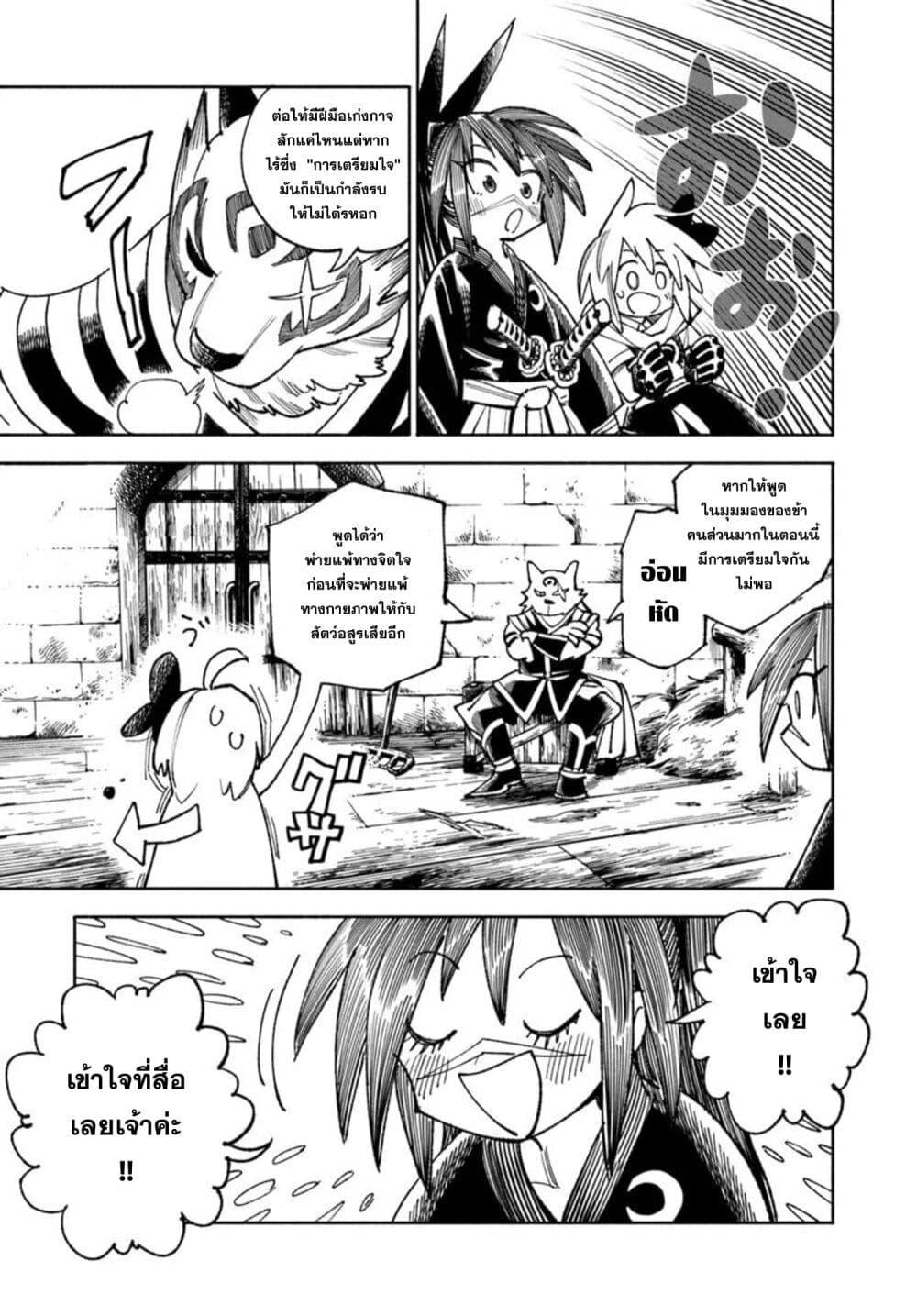 Manga-lc-com อ่านมังงะ อ่านการ์ตูน ออนไลน์ ฟรี Samurai in Another World ตอนที่ 1 2 3 4 5 6 7 8 9 10 11 12 13 14 ฟรี ไม่มีโฆษณา Manga-lc - อ่าน มังงะ อ่าน การ์ตูน ออนไลน์ อ่านมังงะ ฟรี