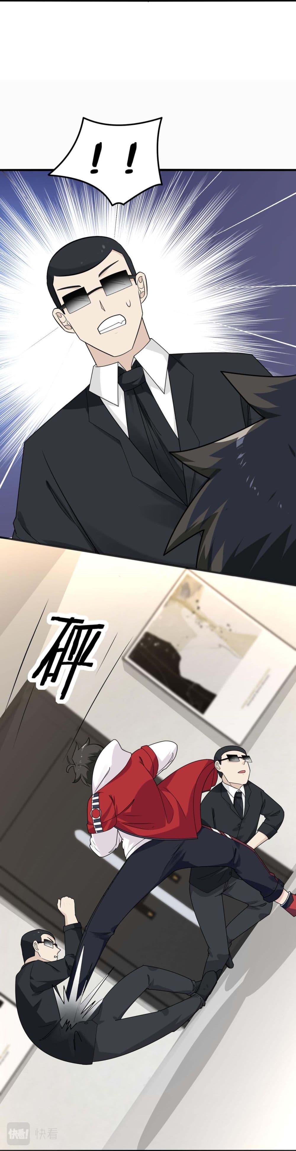 Manga-lc-com อ่านมังงะ อ่านการ์ตูน ออนไลน์ ฟรี Invincible Battle System ตอนที่ 1 2 3 4 5 6 7 8 9 10 11 12 13 14 ฟรี ไม่มีโฆษณา Manga-lc - อ่าน มังงะ อ่าน การ์ตูน ออนไลน์ อ่านมังงะ ฟรี