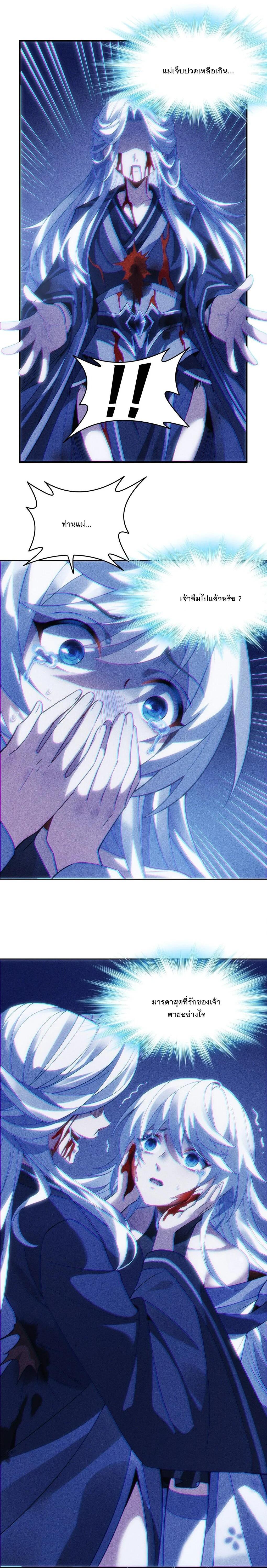 Manga-lc-com อ่านมังงะ อ่านการ์ตูน ออนไลน์ ฟรี My Female Disciples are all Future Masters of the Heavens ตอนที่ 1 2 3 4 5 6 7 8 9 10 11 12 13 14 ฟรี ไม่มีโฆษณา Manga-lc - อ่าน มังงะ อ่าน การ์ตูน ออนไลน์ อ่านมังงะ ฟรี