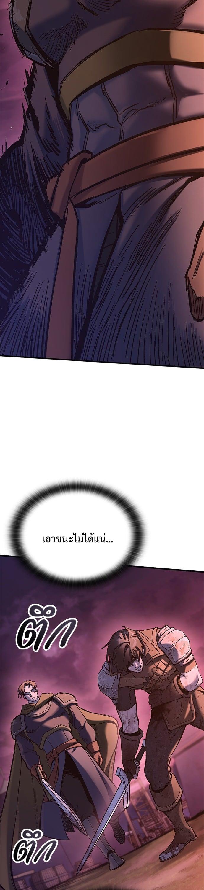 Manga-lc-com อ่านมังงะ อ่านการ์ตูน ออนไลน์ ฟรี Eternally Regressing Knight ตอนที่ 1 2 3 4 5 6 7 8 9 10 11 12 13 14 ฟรี ไม่มีโฆษณา Manga-lc - อ่าน มังงะ อ่าน การ์ตูน ออนไลน์ อ่านมังงะ ฟรี