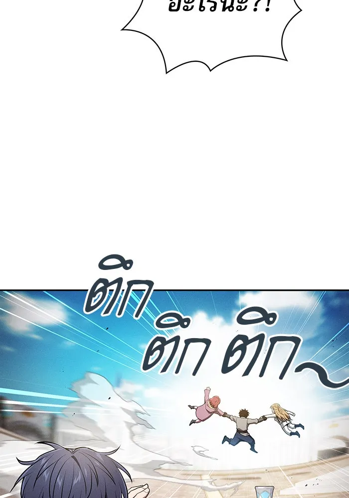 นักดาบอัจฉริยะจากอะคาเดมี ตอนที่ 13 รูปที่ 89