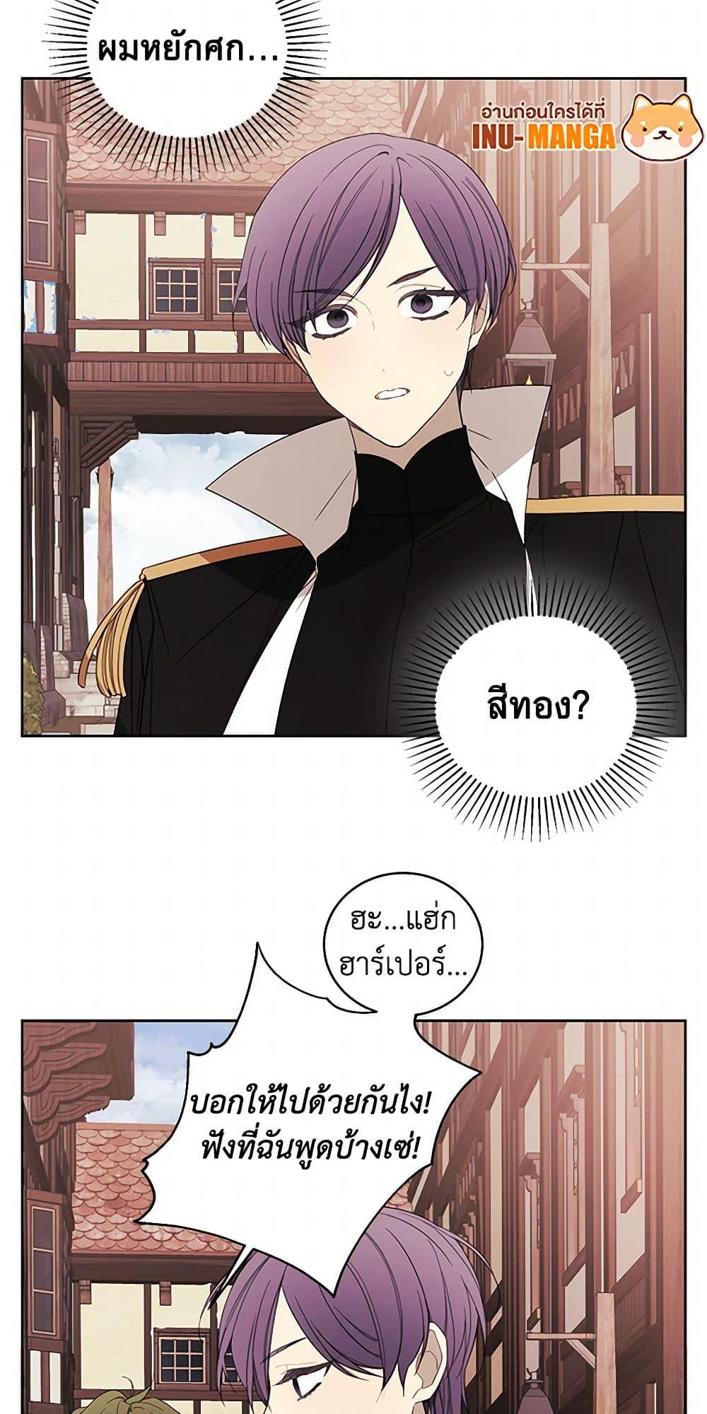 Manga-lc-com อ่านมังงะ อ่านการ์ตูน ออนไลน์ ฟรี The Princess’s Doll Shop ตอนที่ 1 2 3 4 5 6 7 8 9 10 11 12 13 14 ฟรี ไม่มีโฆษณา Manga-lc - อ่าน มังงะ อ่าน การ์ตูน ออนไลน์ อ่านมังงะ ฟรี