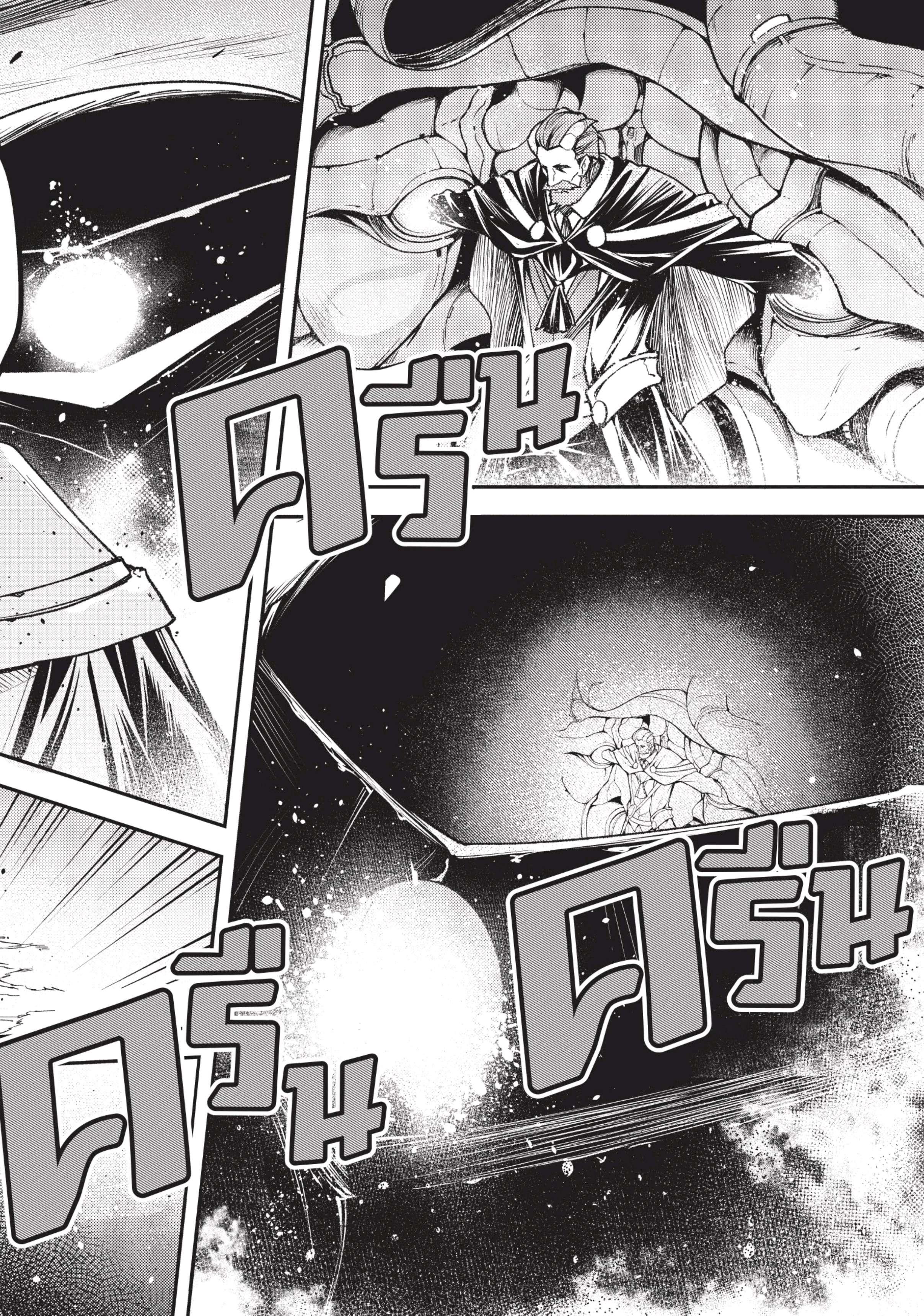 Manga-lc-com อ่านมังงะ อ่านการ์ตูน ออนไลน์ ฟรี Lv999 no Murabito ชาวบ้าน LV999 ตอนที่ 1 2 3 4 5 6 7 8 9 10 11 12 13 14 ฟรี ไม่มีโฆษณา Manga-lc - อ่าน มังงะ อ่าน การ์ตูน ออนไลน์ อ่านมังงะ ฟรี