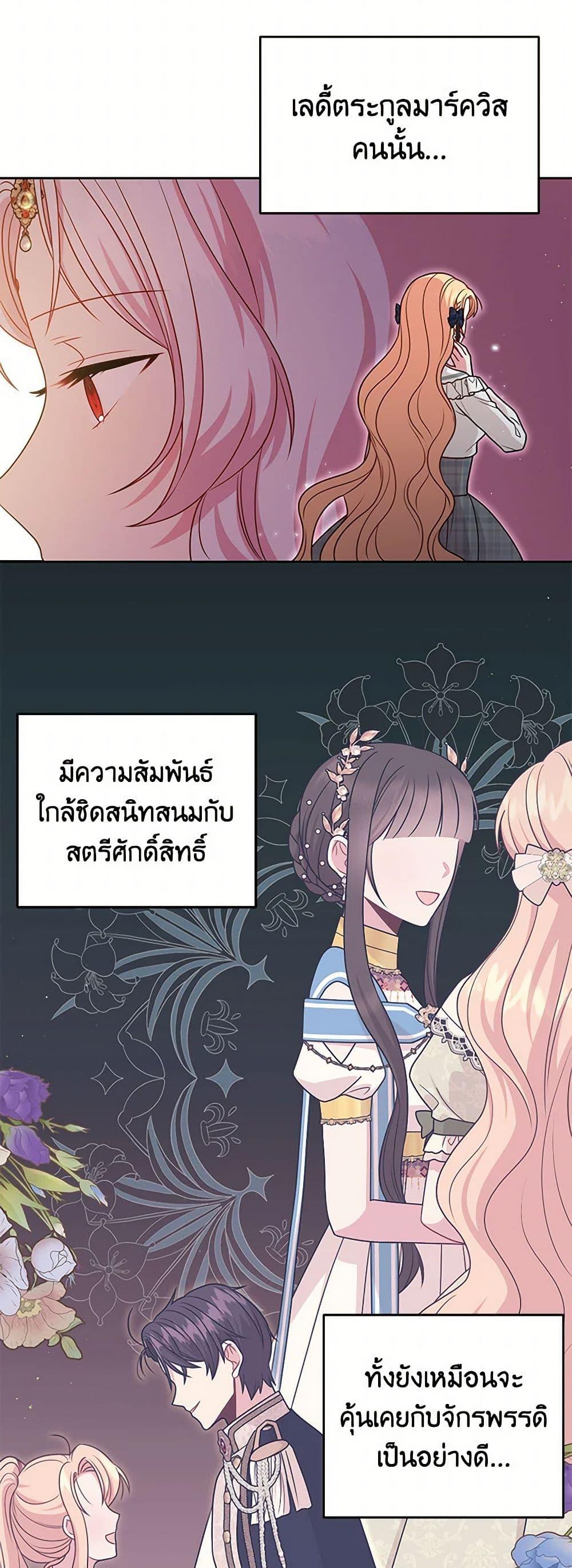Manga-lc-com อ่านมังงะ อ่านการ์ตูน ออนไลน์ ฟรี My BFF is a Tyrant in Training ตอนที่ 1 2 3 4 5 6 7 8 9 10 11 12 13 14 ฟรี ไม่มีโฆษณา Manga-lc - อ่าน มังงะ อ่าน การ์ตูน ออนไลน์ อ่านมังงะ ฟรี