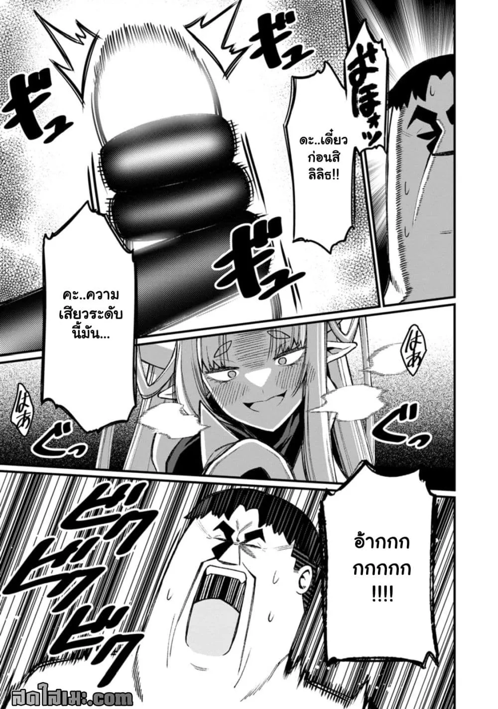 Manga-lc-com อ่านมังงะ อ่านการ์ตูน ออนไลน์ ฟรี Harem Ou no isekai Press Manyuuki ตอนที่ 1 2 3 4 5 6 7 8 9 10 11 12 13 14 ฟรี ไม่มีโฆษณา Manga-lc - อ่าน มังงะ อ่าน การ์ตูน ออนไลน์ อ่านมังงะ ฟรี