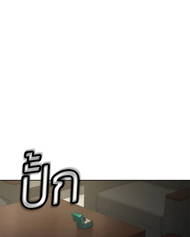 แบคXX ตอนที่ 29 รูปที่ 167