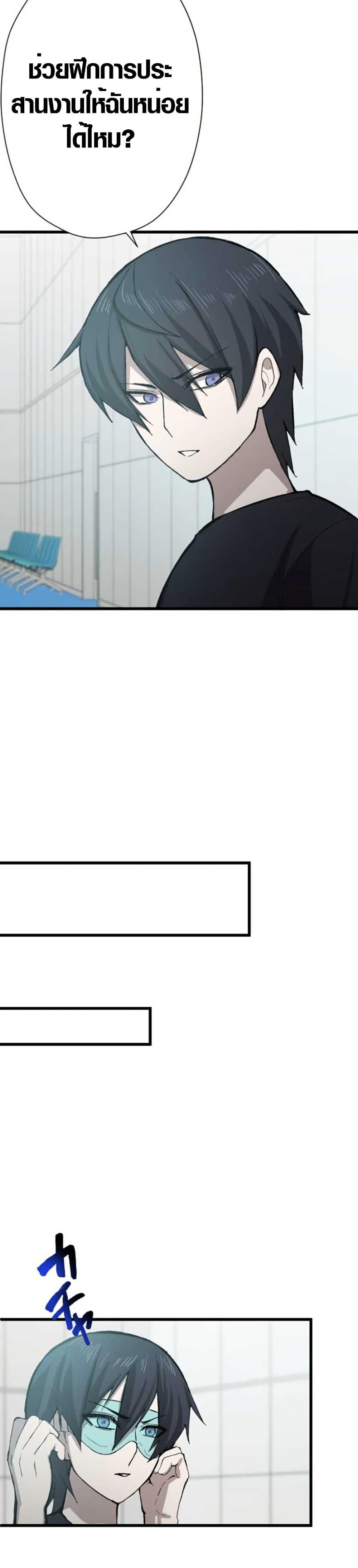 Manga-lc-com อ่านมังงะ อ่านการ์ตูน ออนไลน์ ฟรี The Strongest Hero with Negative Destructive Power ตอนที่ 1 2 3 4 5 6 7 8 9 10 11 12 13 14 ฟรี ไม่มีโฆษณา Manga-lc - อ่าน มังงะ อ่าน การ์ตูน ออนไลน์ อ่านมังงะ ฟรี