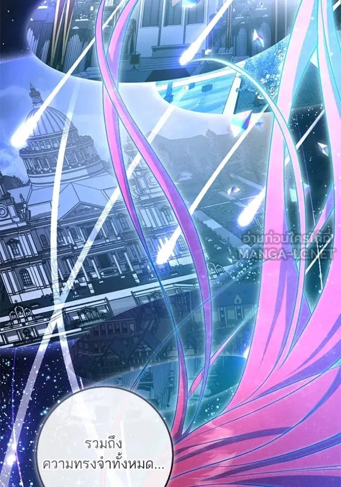 ทางหลุดพ้นของ ตอนที่ 99 รูปที่ 75